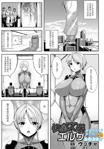 孕ませバニーC&C