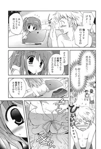 [Korisu] Shichattemo Iiyo ❤
