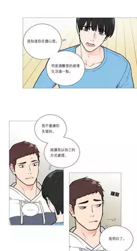 [The Jinshan] Sadistic Beauty Ch.1-37 [Chinese] [17汉化]