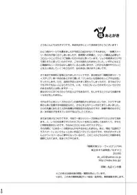 [Binbou Yusuri Express (Mochimako)] Kisen Tenshi Gigi Wisteria 01 ~ 05 [Digitial] (Ongoing)