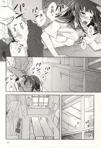 (C86) [Kiji Nabe to Kitsune Don (Koorogi)] Ore wa ShouEne ni wa Narenai! Tasogare (Hyouka)