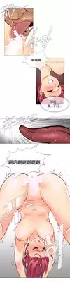 HouseHold Affairs 【卞赤鲤汉化】1~15话