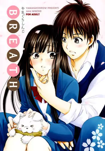 Shouta, Kimi o Aishiteru! | 翔太、我爱你! Ch. 1-2