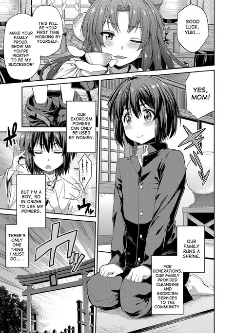 Hyoui Koukan Ch. 1-6