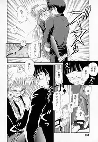 [Mutsuki Tsutomu] I WANT · · · ~ what you want of me ~