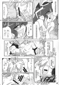 (C81)[Kieyza cmp (Kieyza)] TOHO N+ 81 AIN (Touhou Project)