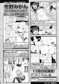 Girls forM Vol.05