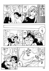 [Tanesuke Anzai] Hataraku Oneesan H Hakusho