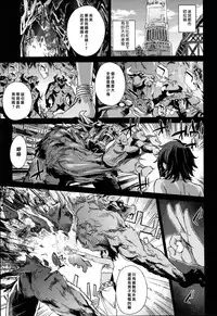 (C88) [Fatalpulse (Asanagi)] VictimGirls 19 JEZEBEL AMAZONES (Dungeon ni Deai o Motomeru no wa Machigatteiru Darou ka) [Chinese] [屏幕髒了漢化組&无毒汉化组]