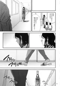 (C93) [Gossipgothic (Shishiji)] Kurashiki-sensei wa Hatsujouki Soushuuhen FINAL (Fujiyama-san wa Shishunki)