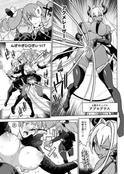 [Fan no Hitori] Taimabu Season 3 Jikan Teishi Hen 1+2+3 [Chinese] | JK退魔部 Season3 时间停止篇1+2+3 [简体中文]