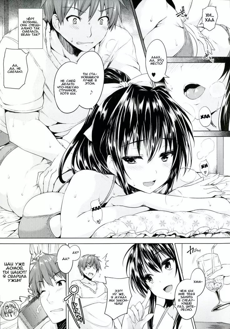 (COMIC1☆06)[珈琲茶漬け(言示弄)]■ールちゃんDASHツー(Megaman Legends)[sample]