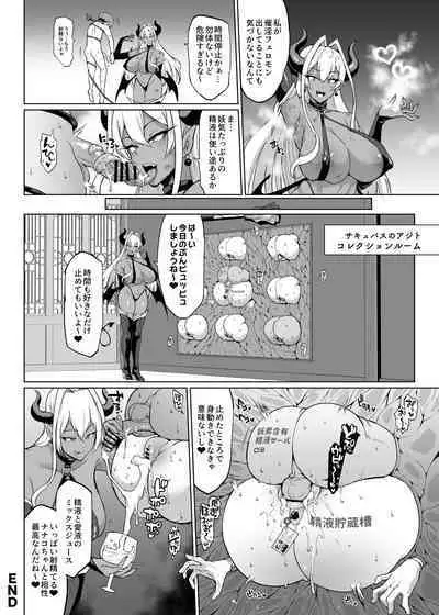 [Fan no Hitori] Taimabu Season 3 Jikan Teishi Hen 1+2+3 [Chinese] | JK退魔部 Season3 时间停止篇1+2+3 [简体中文]