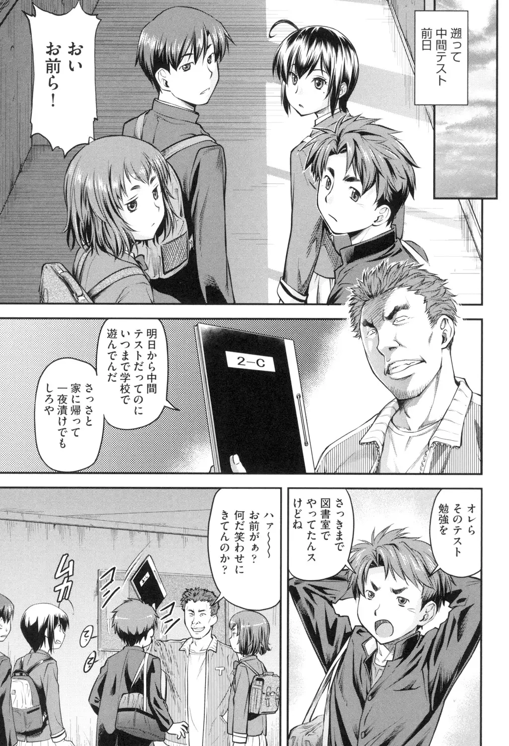 かなめＤaｔｅ 上
