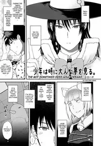 (C81) [Kacchuu Musume] Chinese Figure Four Lock [English] =xyzdragon + KirbyDances + KCzz15=