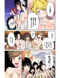 [Okumori Boy] Oretoku Shuugakuryokou ~Otoko wa Jyosou shita Ore dake!! Ch. 13
