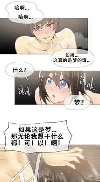 HouseHold Affairs 【卞赤鲤个人汉化】1~30话（持续更新中）
