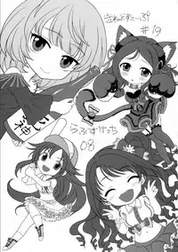 [Kinetoscope (Yukarigawa Yumiya)] Kinetoscope Rough Sketch 08 (THE IDOLM@STER CINDERELLA GIRLS)