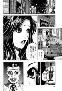 [U-Jin] Angel - The Women Whom Delivery Host Kosuke Atami Healed ~Season II~ Vol.02
