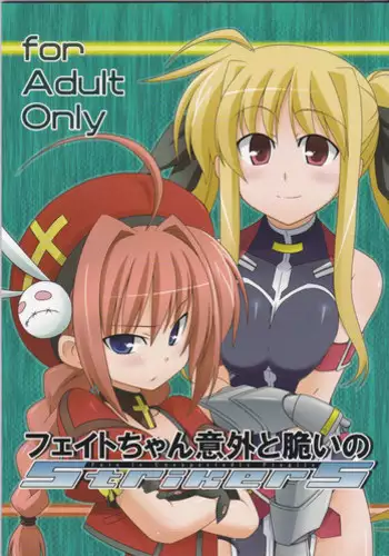 Miku-chan ga Oppai de Ecchi Shitai Sou desu