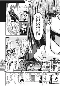 Web Manga Bangaichi Vol. 13