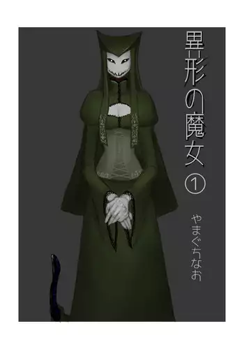 (同人誌) [愚直屋(Spec-R)] ぶっちぎりバトルファッカーズ