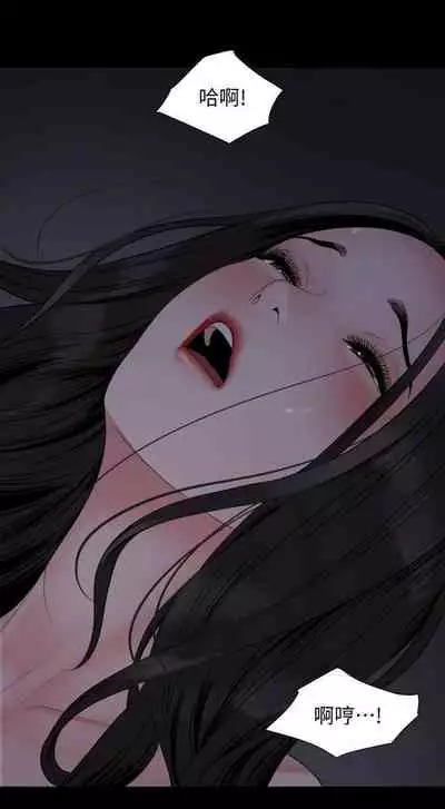 儿媳妇-SON IN LAW 32-56 CHI (manhwaroshixp.wordpress.com)