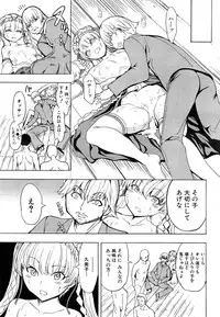 [Hakaba] Kedamono no Ie