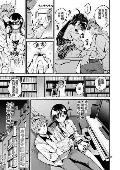 [Popochichi (Yahiro Pochi)] Rental Kanojo Osawari Shimasu 09 (Rental Kanojo Osawari Shimasu Soushuhen II + 09) (Kanojo, Okarishimasu) [Chinese] [空気系☆漢化] [Digital]
