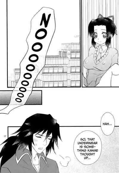 Yuuwaku sarete kudasai | Please Be Tempted