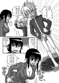 [Domestic animals (Murasame Maru)] Boku no Onee-chan wa Botebara Nikubenki!? [Digital]