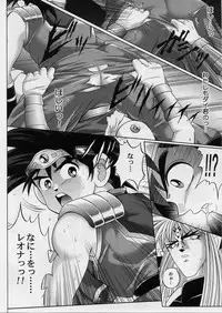 [Cyclone (Izumi, Reizei)] DIME ALLIANCE 2 (Dragon Quest Dai no Daibouken)