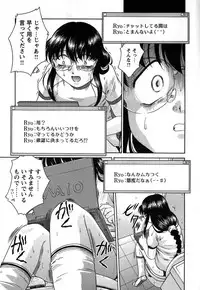 [Himenogi Apo] Kousoku Tsuushin - Restraint Protocol