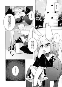 (C82) [Shichimen Soka (Sexyturkey, momo, Ryou)] Kenja ni Oshiri Ijirareru Hon (Lotte no Omocha!)