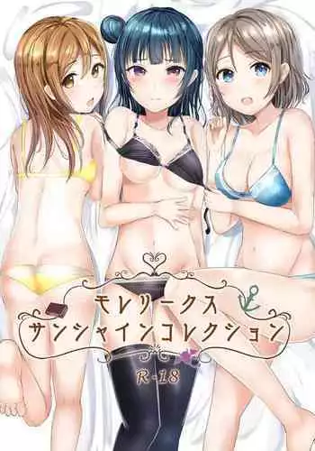 Wagamama na Tarechichi Chapter 8 - More of Sister-in-Law's Method of Overcoming Stress