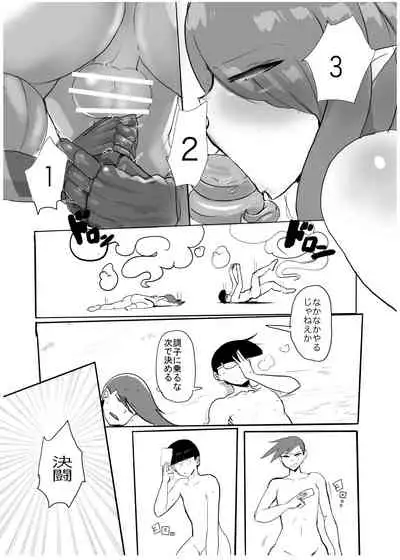 [Toro Toro Resistance (Various)] Card Battle de Monster Musume ni Okasareru Goudoushi 1 Nettou Hen