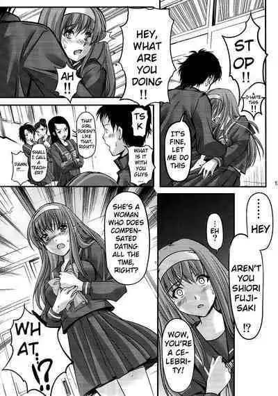 (C84)[HIGH RISK REVOLUTION (Aizawa Hiroshi)] Shiori Volume - 20 - The judgement day (Tokimeki Memorial) [English] [uanime5]