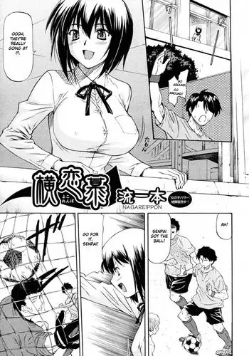 [Nagare Ippon] Meat Hole Ch.02-04,07-09 [English]
