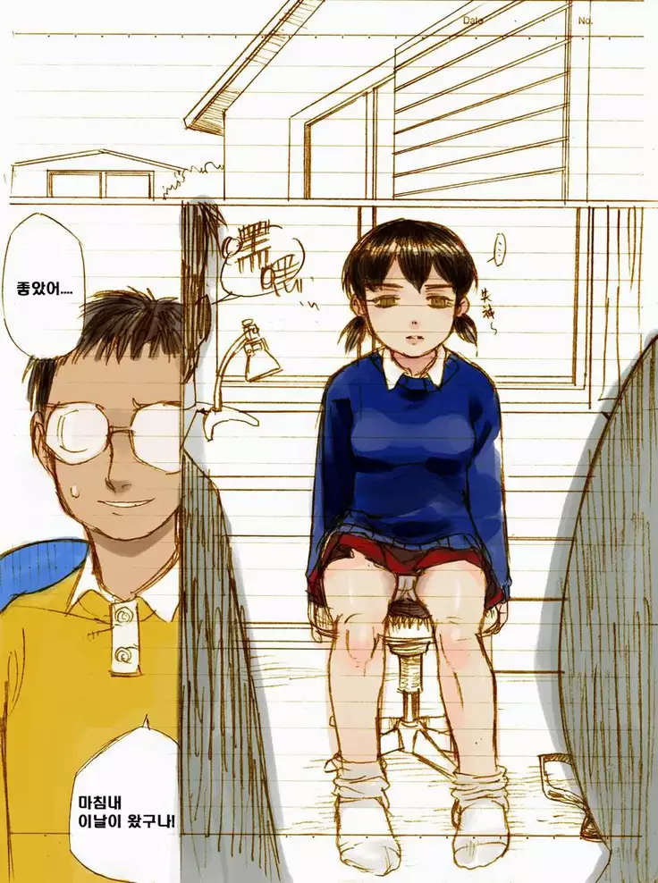 #01 A夢