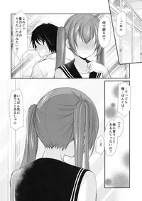(C94) [Imomuya Honpo - Singleton (Azuma Yuki)] Chotto Yuuki o Dashite Mitara ○○○ Shite Moraeru no ka?