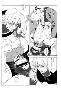 [UNKY (Unko Yoshida)] Wet and Messy (TIGER & BUNNY)