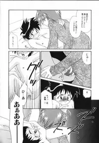 [Anthology] ROMEO Vol.02