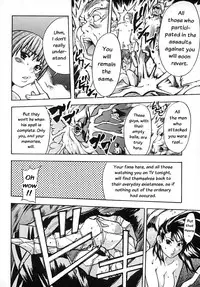 [Shiwasu no Okina] Shining Musume. 2. Second Paradise [English] [Overlook] [Decensored]