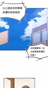 [Mx2J] Hahri's Lumpy Boardhouse Ch. 0~22【委員長個人漢化】（持續更新）