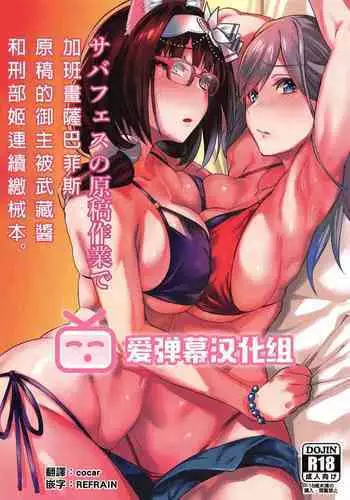 教务主任的问题学生训诫