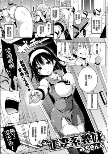イリヤと獣姦！
