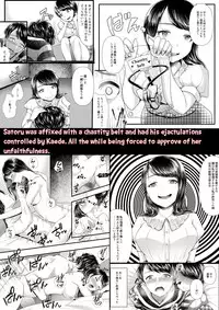 Hajimete no Netorare Maso-ka Choukyou 5
