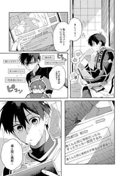 Seishun-tte Donna Aji？