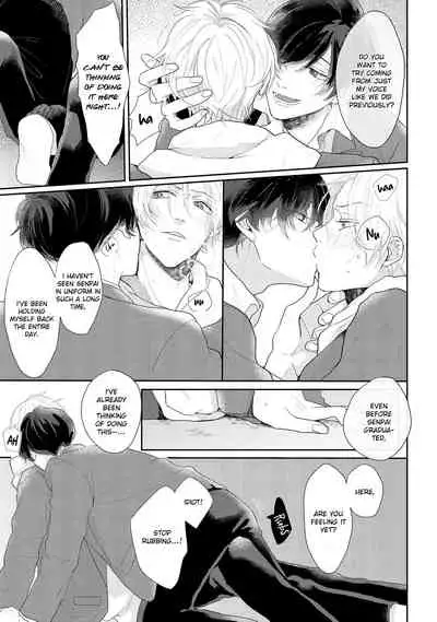 Amaikoe wa Saidai Volume de | Be careful of the eccentric boy 1-2