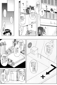 COMIC X-EROS #38